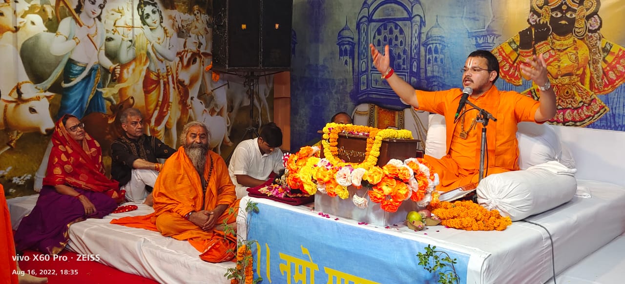 गौ सेवार्थ श्रीमद्भागवत रस महोत्सव सप्ताह का आयोजन गौ सेवार्थ श्रीमद्भागवत रस महोत्सव सप्ताह का आयोजन